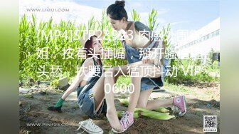 你梦中的亚洲女孩【妮可与机器的激情】伪”3P