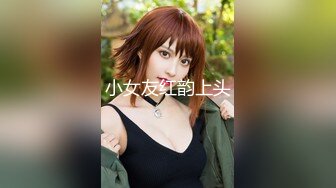 精东影业 JDYL-019 老公把我送给上司-佳芯