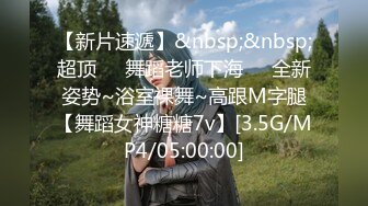 [MP4/86M]8/22最新 25岁楼凤小姐姐C罩杯温柔体贴今天头一个客人很用心VIP1196