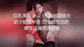 大神Mrber约炮身材非常火爆的眼镜学妹??好漂亮的馒头B 完美露脸