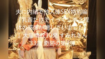 [MP4/786MB]PUA大神约炮专家把97年清纯露脸反差女调教成淫娃，如痴如醉的享受着被玩弄