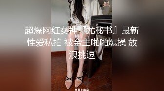 大专女厕全景偷拍多位漂亮学妹各种美鲍完美呈现