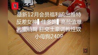 人妻偷腥被无套出轨