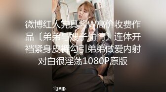 【新片速遞】&nbsp;&nbsp;✨【萝莉控狂喜】杭州海王「JK_0571」OF约炮实录 约了个小胖妞被海王干得眼神迷离一看就是爽翻了[383MB/MP4/8:40]