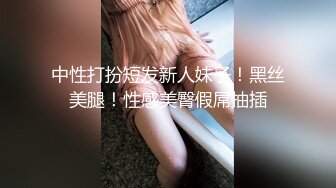 【经典爆摄队】中国女子高校无门厕所全集（下） (2)