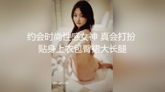 约会时尚性感女神 真会打扮 贴身上衣包臀裙大长腿