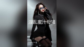 【极品爆乳??完美露脸】甜美尤物『Ruby』与小胡子男友的花样性生活①各种服装场景激情做爱 花样各异 超刺激