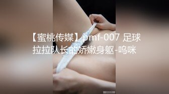 206_(sex)20230729_旋轉真君jnsc