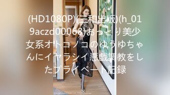 廣州十三行服裝批發門店富婆老板娘3P，綠帽老公找朋友3P富婆老婆