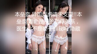 大神潜入办公楼多角度偷拍 极品高跟肉丝制服美女的极品美鲍鱼 人美B更美！