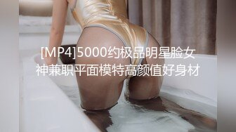 《最新众筹✿未公开作》人气极品女神VINA最强的神秘带【小女友的性感带觉醒欲求不满的性爱】隐藏版