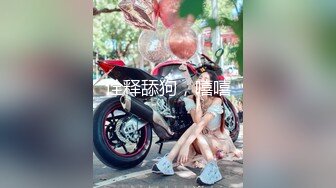 【成都夏夏】现在的小女孩怎么都发育的这么好~大秀咯，2000一炮你愿意吗？美少女 (1)