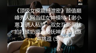 极品人妻少妇彻底沦为胯下母狗