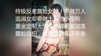 [MP4/ 478M]&nbsp; 陕西母子乱伦超刺激对白！妈妈要和我一起生个弟弟，暴力后入大黑逼