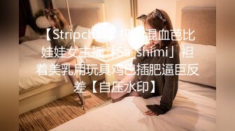 【新速片遞】&nbsp;&nbsp;10月 强推！强推！推特女神【Couple love】高价门槛费福利4部集，大奶丰满高颜甜美女神，露脸 多P！叫床很动听[1G/MP4/01:14:16]