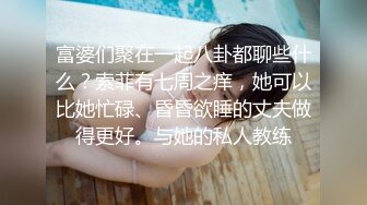 《最新宅男精品福利》青春无敌萝莉风可盐可甜极品反差美少女【艾米】微露脸私拍，被黄毛富二代调教各种肏内射