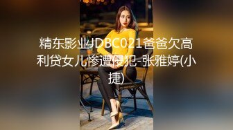 【极品骚货??反差婊】最新精选超高颜值美女淫乱私拍甄选 爆操萝莉 制服诱惑 丰臀美乳 内射粉穴 完美露脸 第④季