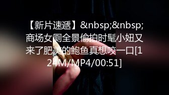 [MP4/ 1.78G] 变态金主居家露脸调教蜂腰蜜桃臀贱母狗曼曼鞭打、乳夹、滴蜡、道具爽得尖叫不停