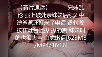 以记录之名 把少妇房东野外按在草地抽插 可惜观众太多只好转战厕所继续爆操美女房东