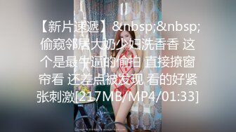 [MP4]混血小美女激情3P，一个拍一个干全程露脸黑丝情趣身材不错，让小哥在床上各种爆草抽插，表情好骚啊呻吟可射