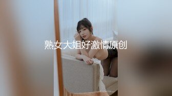 高能预警！OF热门网红，抚媚风骚御姐，极品T娘【eeegon】订阅福利②，超淫现场直男最爱，3P4P各种乱交 (2)