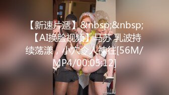 [HD/0.2G] 2023-03-17 蜜桃影像PMX-139化妆师忍不住在片场泄欲