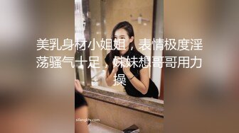 美女口交 做爱 颜射 极具刺激对白 完全母狗