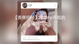 波霸巨乳混血女神！【菲妮】两个奶子晃的眼花~真想吸啊 肥美诱人！肉感十足！浪叫不断！真是个不错的炮架子！ (1)