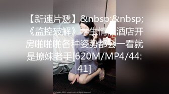 [MP4/ 1.54G] 纯欲系极品小女人让大哥在镜头前玩弄，吃奶舔逼道具抽插样子好迷人