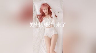 [MP4]红裙眼镜熟女，洗个澡继续操，服务周到舔硬，边看小视频边大力猛操