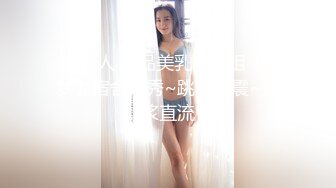 ❤️极品网红李彤彤 年龄：20 特点： 性欲强，听话可调，接受各种姿势[29.2MB/MP4/00:42]