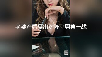 【文轩探花】再约极品风骚御姐外围，大长腿淫荡美乳，老汉推车狂干一番