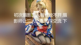 2022-1-26萤石云酒店摄像头偷拍2男3女淫乱大玩Cosplay 手铐 锁链嗨翻全场【MP4/283MB】