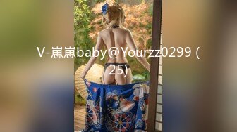 V-崽崽baby@Yourzz0299 (25)