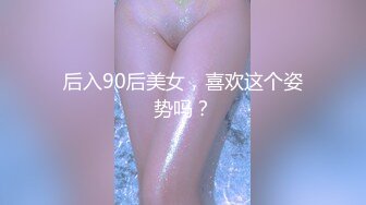 (天美傳媒)(tmw-213)(20231118)街頭性挑戰-施子涵