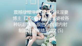 热门SPOP舞蹈工作室加密破解版，极品身材白皙女神【丽莎】露逼露奶情趣装顶胯摇摆挑逗，大长腿阴毛超级性感02 (4)