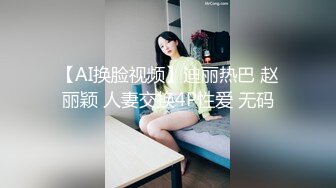 公子哥高价约战身材高挑大长腿翘臀性感车模长发飘飘温柔可人身高不够翘起脚肏她