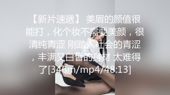 美女教师身穿女仆装跪在胯下口交服务 骑操淫穴 大屌撑满润滑湿暖蜜穴 美妙后入Q弹蜜桃臀