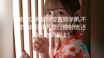 【新片速遞】&nbsp;&nbsp; ❤️❤️36D巨乳尤物美少女，一对豪乳又大又软，骑乘位被炮友操，大奶晃动，自己动闭眼享受，射太快貌似满足不了[1.1G/MP4/03:29:20]