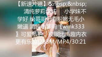 [MP4/2.27G]2023-7-3【酒店偷拍小情侣】女仆装极品小女友，蜜桃臀美腿，振动棒充好电插穴