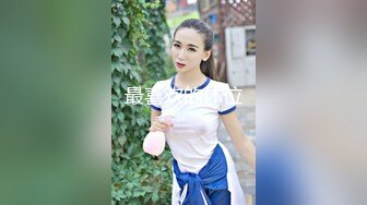 【360】2019最新9月全网首发情侣主题宾馆-浑圆美乳女白领和眼镜男开房翻来覆去的操逼