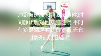 【极品女神❤️白虎尤物】❤️首爆露脸❤️最强网红女神『八月未央』最新未流出《桃花裕》道具紫薇双插直流白浆 超清3K原版