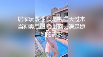 【极品❤️小热巴】Una尤奈✨ 担保人胴体蜜穴补偿 婀娜多姿的身材 温柔小嘴舔食肉棒太有感觉了