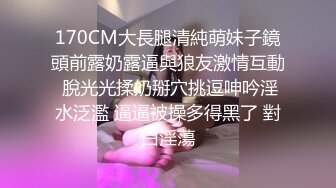 家长会上认识的良家人妻巨乳娘