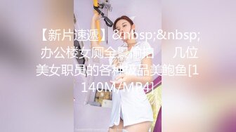 《最新众筹热门作品》巨乳妙龄女神【乐乐】下班回家途中被电车痴汉尾随趁她熟睡进屋强行交合嘴说不要却迎合着高潮2