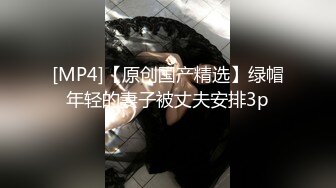 苗条妹子超大道具来回抽插呻吟 淫水不断 后入式插 掰开逼特写[MP4/84MB]