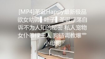 只被男人摸到就满溢穴汁的全身超敏感女的无套中出湿黏浓烈性交 3