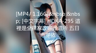 PH-054_跟上司的不倫戀_上司肉棒職場訓練麻豆