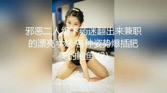 P站黑人up主『SirBAO』爆干丰满身材爆乳少妇