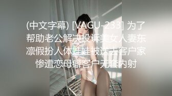 [MP4]体育老师肺活量训练-七原奈奈子 VIP0600